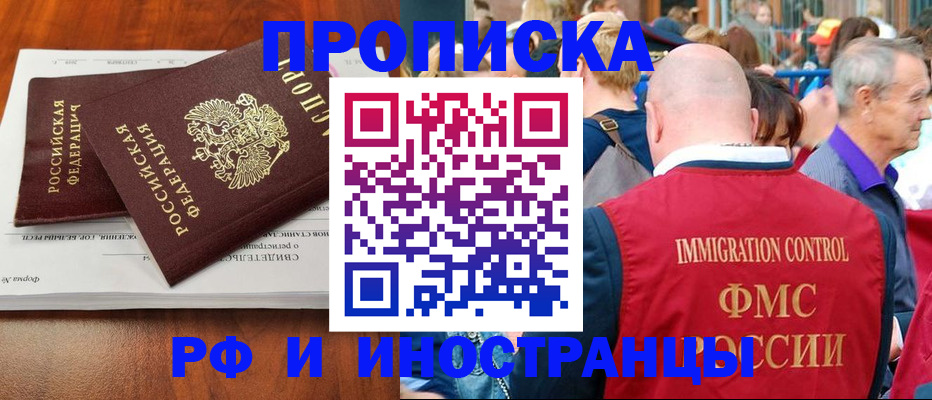 найти адрес прописки в Кукморе